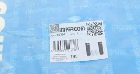 Пыльник + impergom 50392