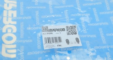 Пыльник + impergom 51299