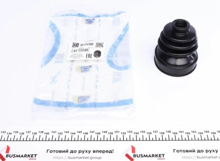 Пыльник шруса (гранаты) внутренний-наружный impergom 30903