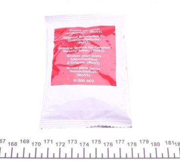 Пыльник шруса (гранаты) внутренний-наружный impergom 33521TE