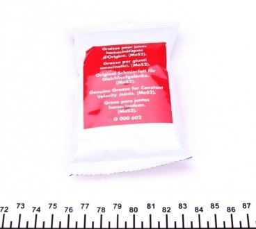 Пильовик шруса (гранати) внутрішній-зовнішній impergom 33616