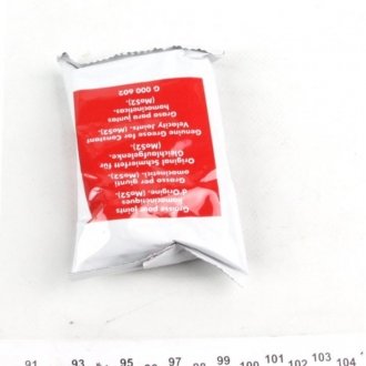 Пильовик шруса (гранати) внутрішній-зовнішній impergom 33724