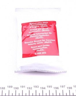 Пыльник шруса (гранаты) внутренний-наружный impergom 33545TE