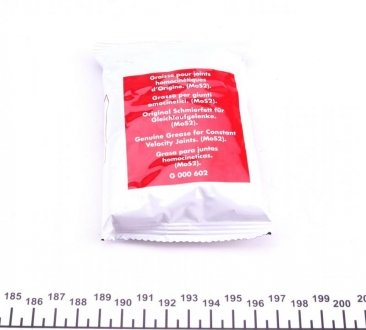 Пыльник шруса (гранаты) внутренний-наружный impergom 33699TE