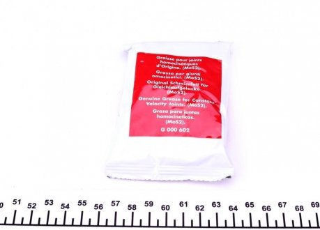 Пыльник шруса (гранаты) внутренний-наружный impergom 33978TE