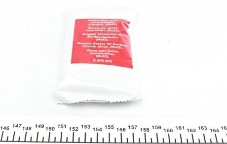 Пыльник шруса (гранаты) внутренний-наружный impergom 39036