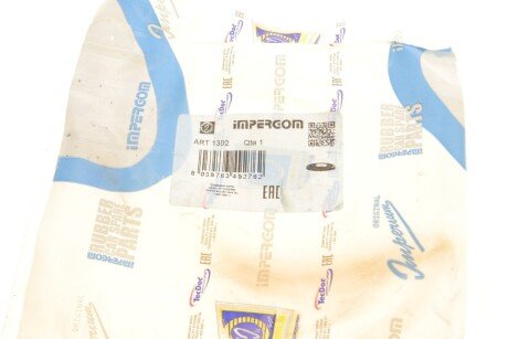 Сайлентблок переднего рычага impergom 1302