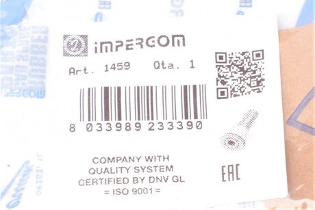 Сайлентблок переднего рычага impergom 1459