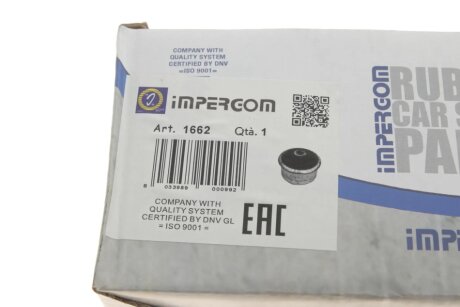 Сайлентблок переднього важеля impergom 1662