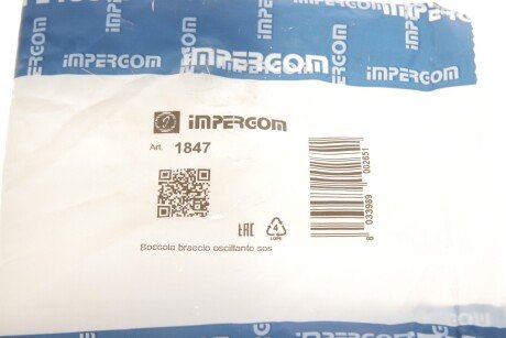 Сайлентблок переднего рычага impergom 1847