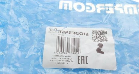 Сепаратор (маслоотделитель) impergom 4809