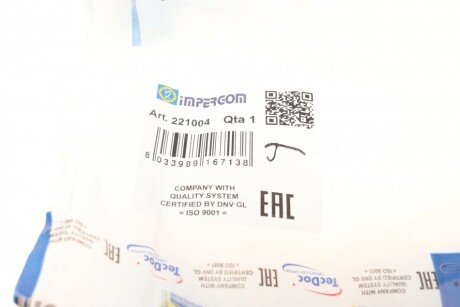 Шланг гумовий сист. охолоджен. impergom 221004