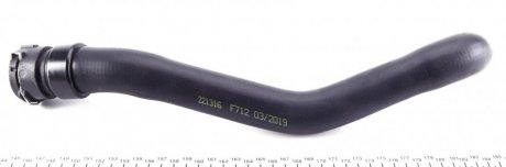 Шланг гумовий сист. охолоджен. impergom 221316