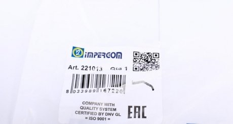 Шланг металевий сист. охолодж. impergom 221013