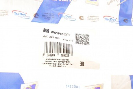 Шланг металевий сист. охолодж. impergom 221380