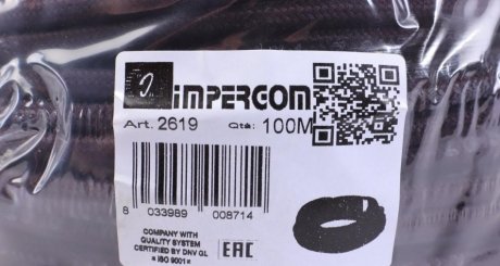 Шланг топливный impergom 2619