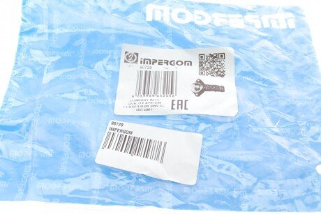 Термостат Audi impergom 90729