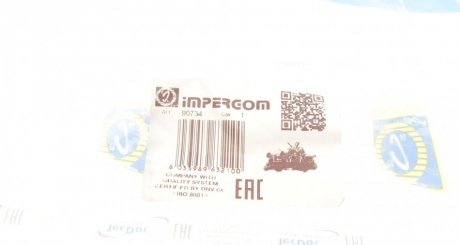 Термостат Skoda impergom 90734