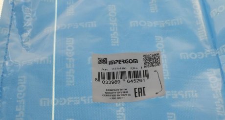 Шланг системы impergom 225486