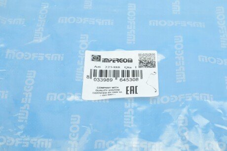Трубка системы impergom 225488