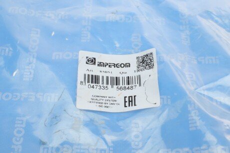 Трубка топливная impergom 85051