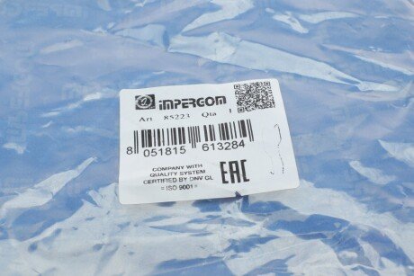 Трубка топливная impergom 85223