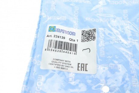 Трубка вентиляції картера impergom 224139