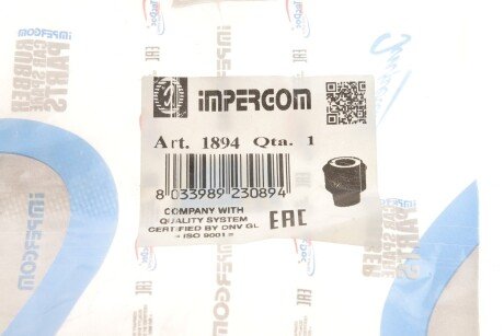 Втулка амортизатора impergom 1894