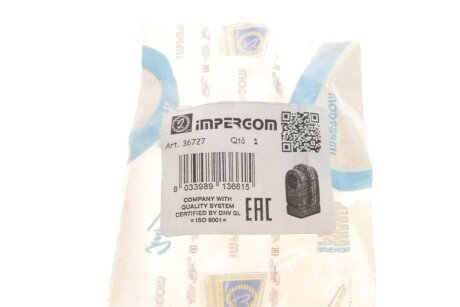 Втулка (резинка) переднего стабилизатора impergom 36727