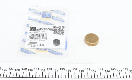 Заглушка блока impergom 40960