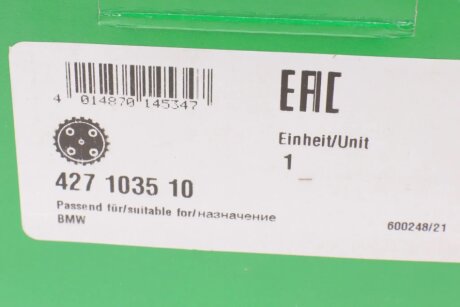 Шестерня розподільчого валу ina 427103510