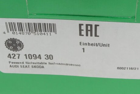 Шестерня распредвала ina 427109430