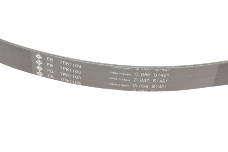 Комплект ремня ina 529004910