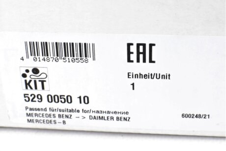 Комплект ремня ina 529005010