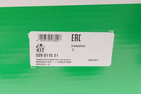 Комплект ремня ina 529011521