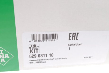 Комплект ремня ina 529031110