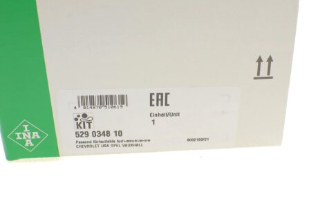 Комплект ремня ina 529034810