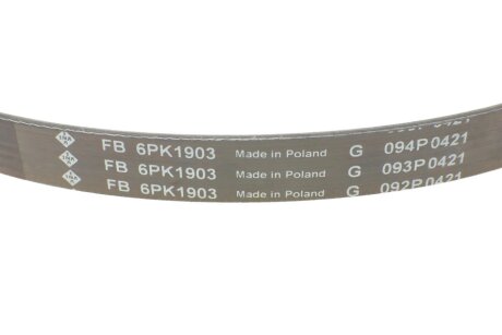 Комплект ремня ina 529034810