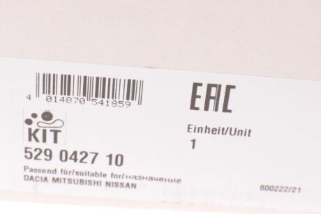 Комплект ремня ina 529042710