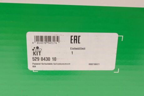 Роликовий модуль натягувача ременя (ролик, ремінь) ina 529043010