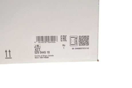 Комплект доріжкових пасків ina 529044510