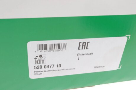 Комплект ремня ina 529047710