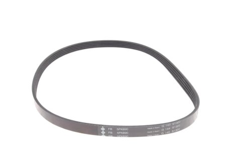 Комплект ремня ina 529047710