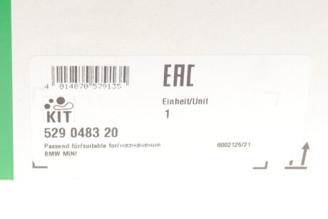 Комплект ремня ina 529048320