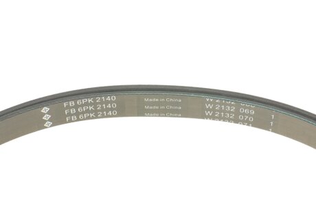 Комплект ремня ina 529049710