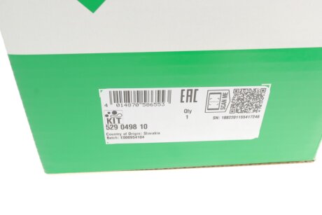 Комплект ременя генератора ina 529049810