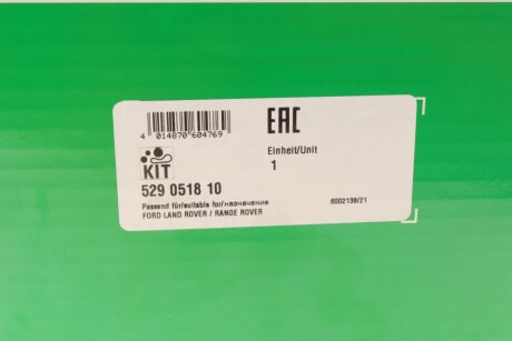 Комплект ремня ina 529051810