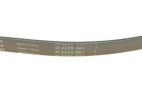 Комплект ременя генератора ina 529052710