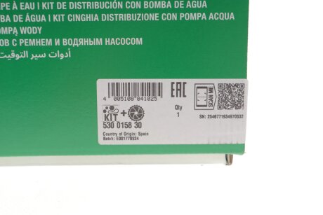Комплект ГРМ з водяним насосом ina 530015830