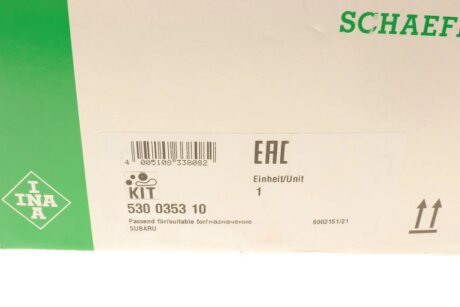 Комплект (ремінь+ролики) ina 530035310